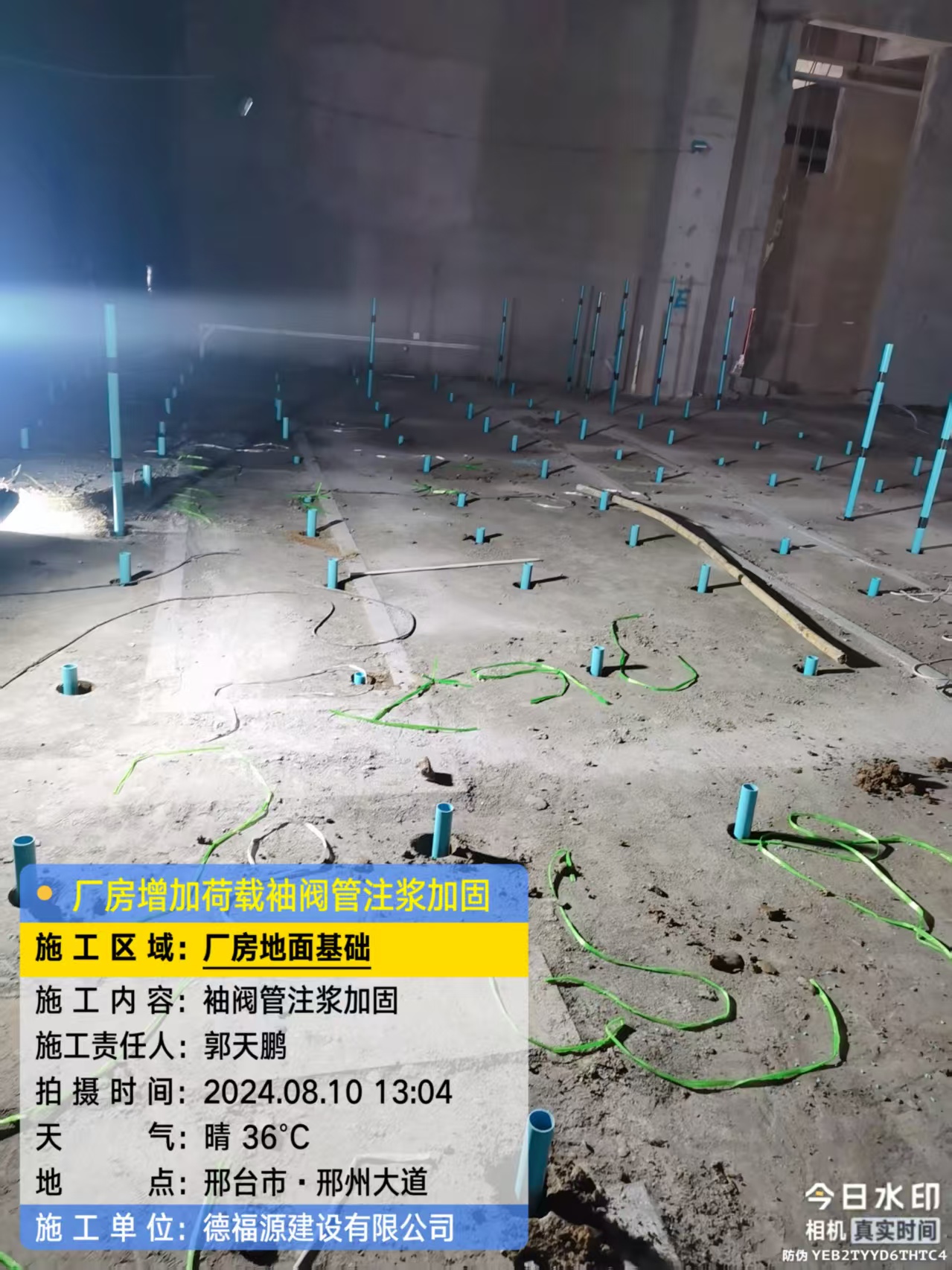 宣城袖阀管注浆施工