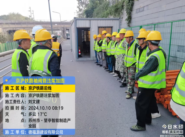 宣城回填土沉降注浆处理方案